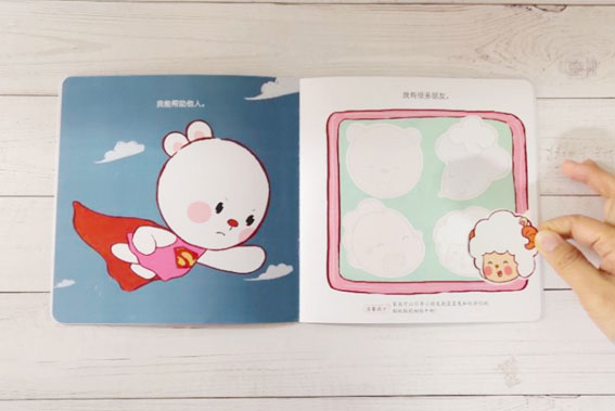 用小朋友最爱的贴纸游戏
