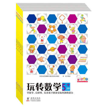 歪歪兔玩转数学•5+（幼儿阶梯式数学启蒙游戏绘本全5册）