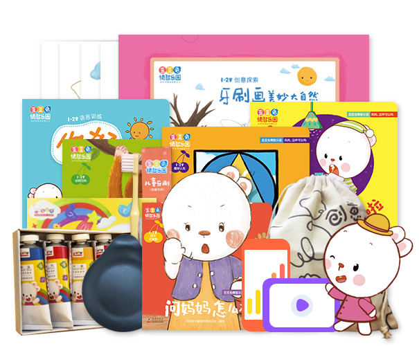 13月龄宝宝早教产品