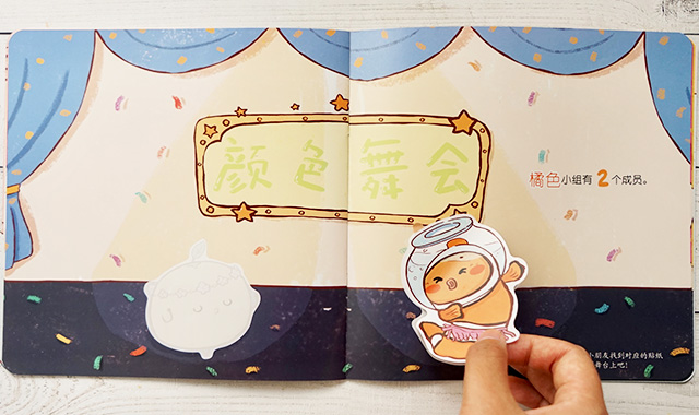 26个月宝宝早教：语言发展能力