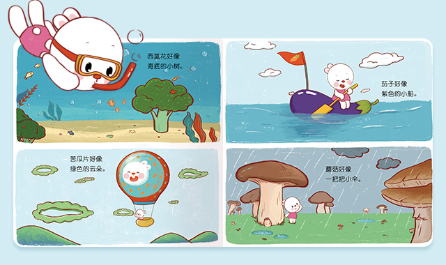 26个月宝宝早教：行为习惯培养